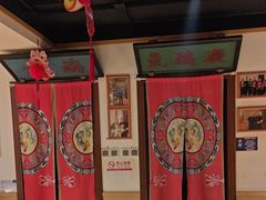 -清真·老门框爆肚涮肉·中华老字号(丰管路店)