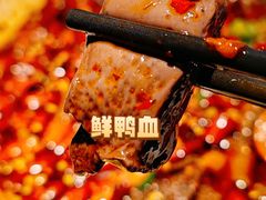 -川正旺江湖菜(三元桥店)