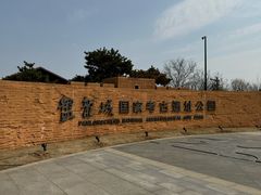 -盘龙城遗址博物院