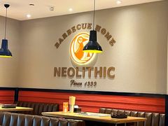 -新石器烤肉(南站店)