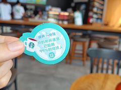-星巴克(西安曲江银泰店)
