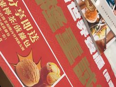 -新世界餐厅(万达店)