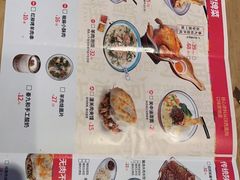 -秦九和(凯德广场店)
