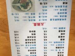 菜单-袁家豆腐