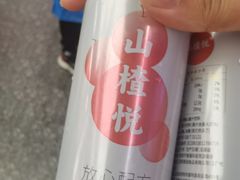 -成都你六姐·牛肉冒菜(城市集市合生汇店)