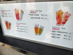 -鸡鸣赐茶(鸡鸣寺路店)