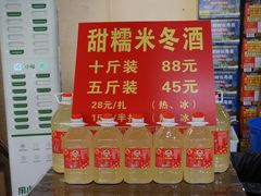 -天下客饭店(中山路店)