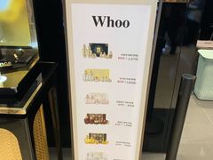-新罗免税店(首尔总店)