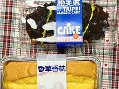 -PUFFRING帕芙琳(延兴门店)