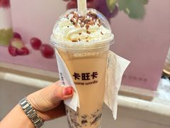 -卡旺卡(马鞍山万达广场店)