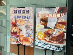 -港久茶餐厅(鹭洲里店)