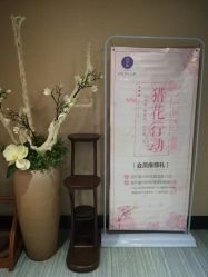 -唯伊美塑身美养连锁