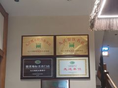 -杨厨的田园饭店(长城路店)