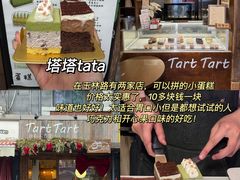 -苏坦土耳其西餐厅(玉林店)