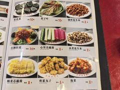 -西塔大冷面(市府大路店)