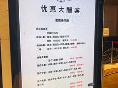 -水晶之星洗浴温泉汗蒸