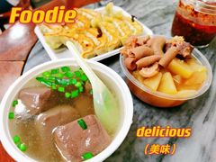 -八珍·广式煎饺·广州老字号(北京路总店)