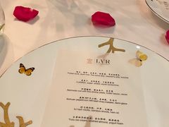 -三嚥阁 La Villa Restaurant