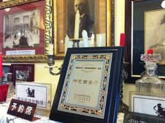 -露西亚咖啡西餐厅(哈尔滨俄侨纪念馆店)