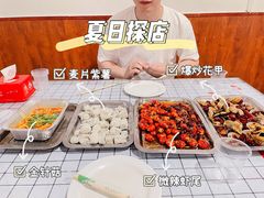 -郑喜旺烧烤(新密总店)