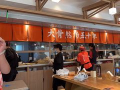 -味千拉面(金融街店)