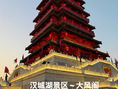 -西安汉城湖景区