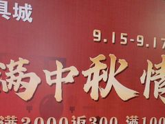 -张士灯具城(家居优选店)