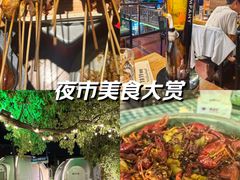 -1819餐厅·团队聚餐·烤串·精酿