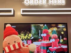 门面-7分甜(苏州中心店)