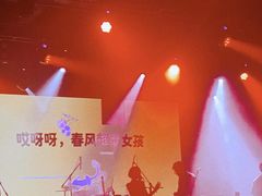 -MAO Livehouse(杭州店)