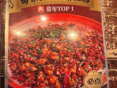 -馬伍旺川菜(安德门店)