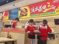 -茂业天地(华强北店)