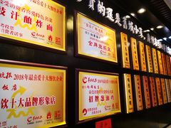 -粤·向群饭店(泮塘路店)