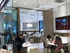 -哈根达斯(龙湖时代天街店)