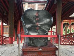 -龙潭水乡