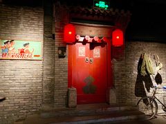 门面-和平菓局(王府井店)