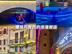 -大连海昌东方水城