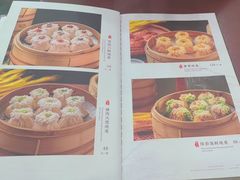 -都一处烧麦馆(前门店)