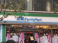 -全家便利店(梅园路店)