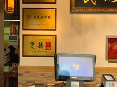 -双喜老铺(人民广场店)