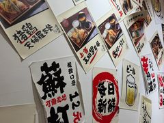 -天妇罗内顺田(罗湖店)