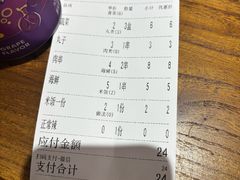 -老啪叽串炒饭(铁百店)