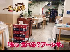 -听涛雅苑百味饺子老家菜馆