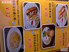 201108291108-么哈(五道口店)