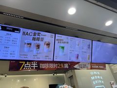 -古茗(南坪万达步行街店)