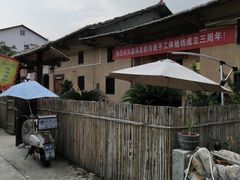 -温汤发糕(温汤店)