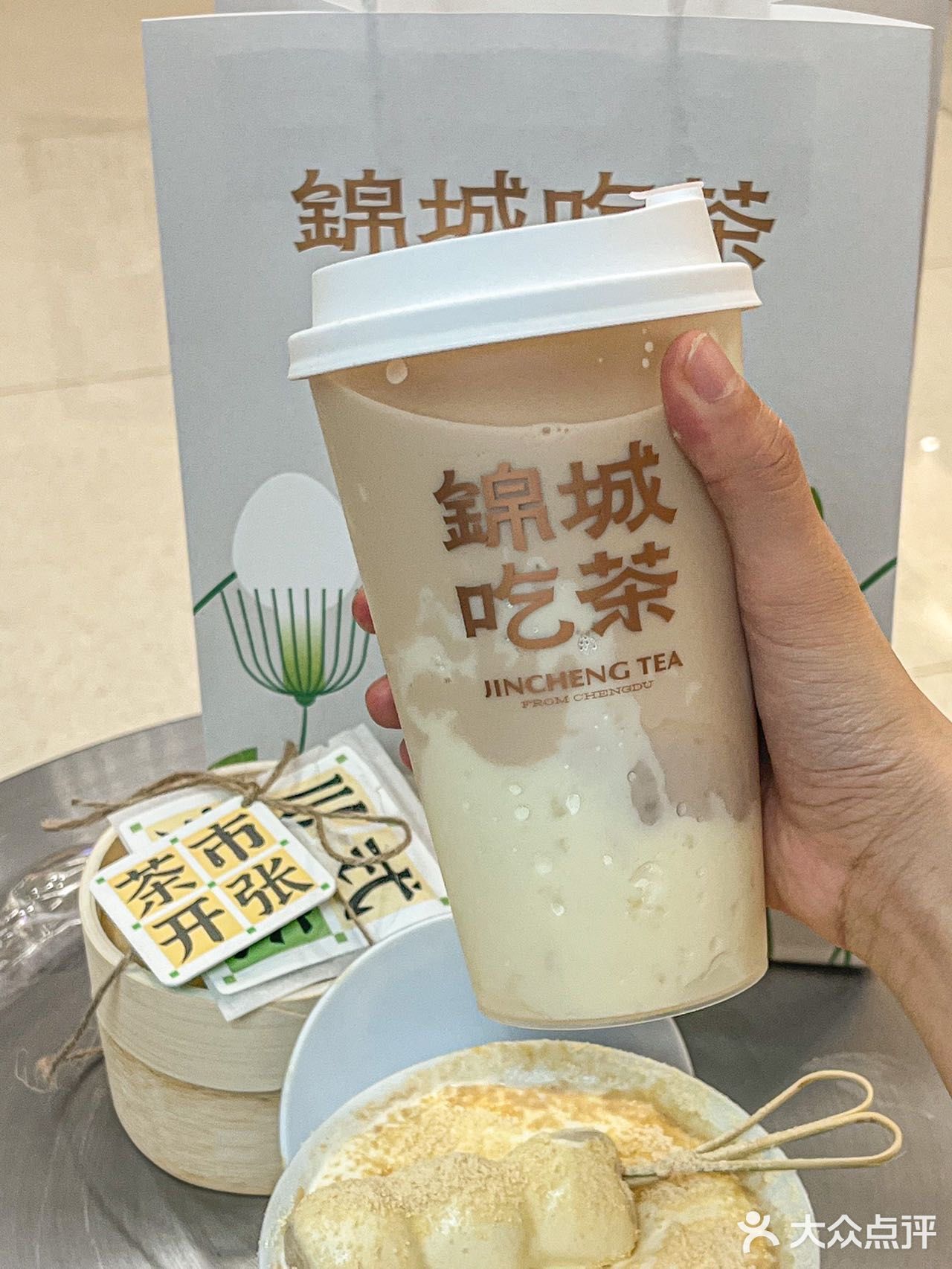 终于喝到咸奶盖碗茶了！奶香奶香 太绝了…