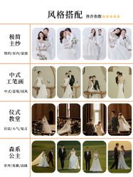 -CD视觉婚纱摄影