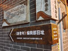 -永盛斋小吃(故宫店)