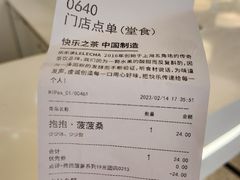 -LELECHA乐乐茶(美罗城店)